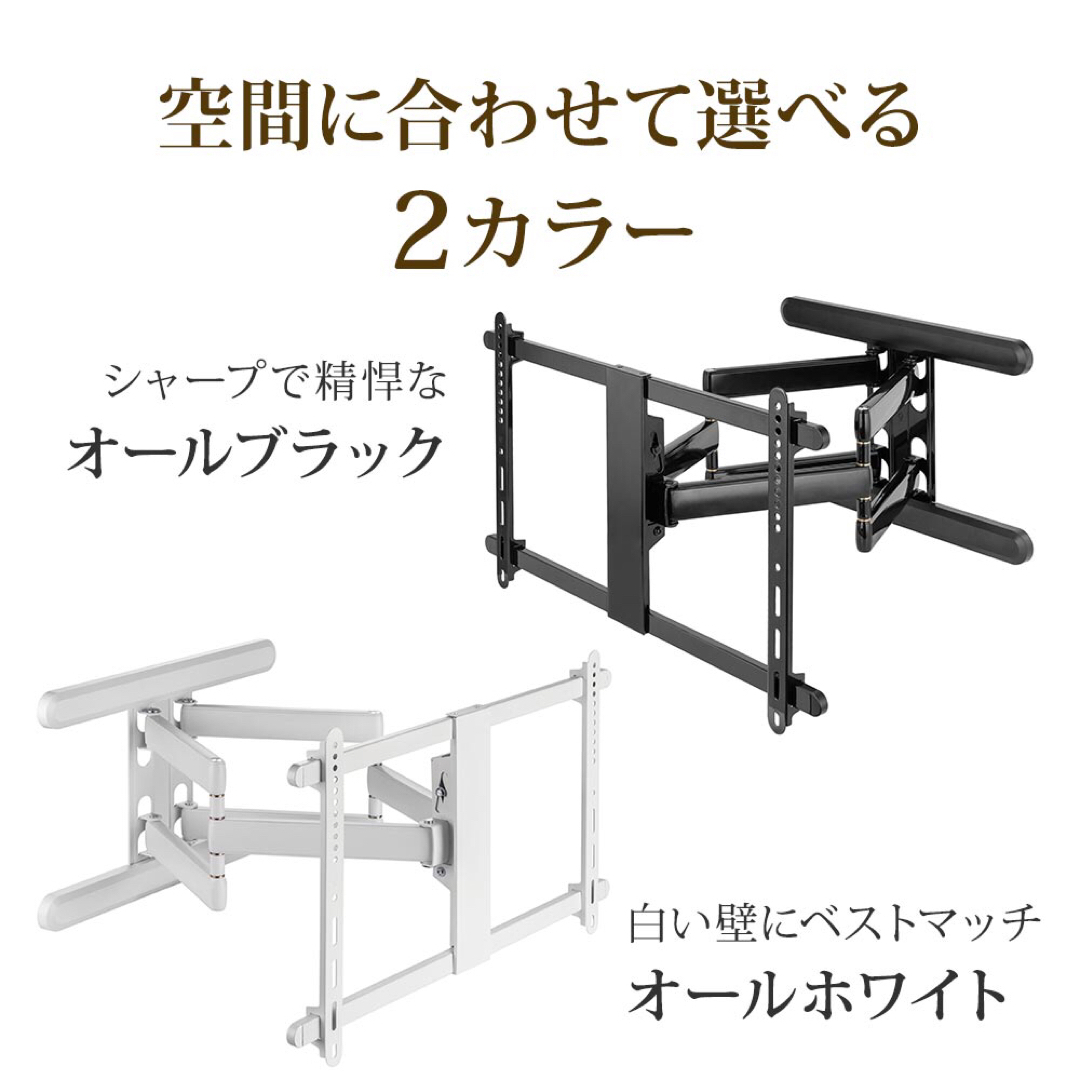 壁掛け取付器具