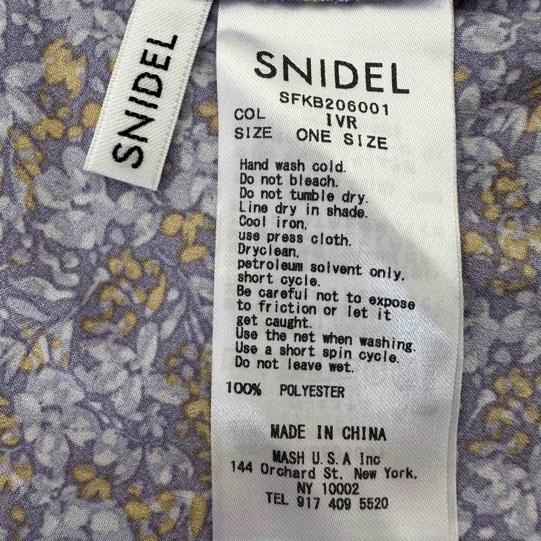 SNIDEL(スナイデル)の【snidel】スカートセットアップ　花柄　ロングスカート　フリーサイズ大人女子 レディースのレディース その他(セット/コーデ)の商品写真