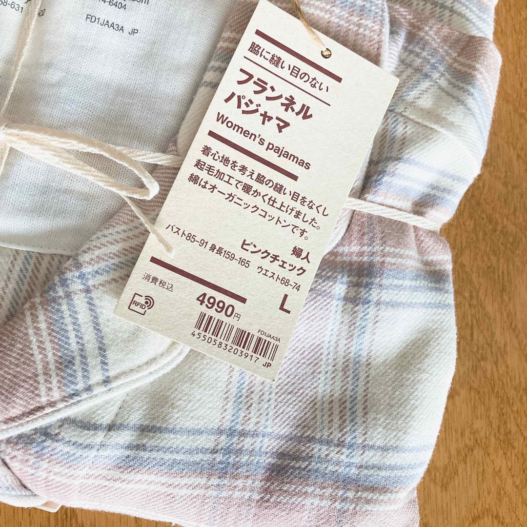 MUJI (無印良品)(ムジルシリョウヒン)の無印良品 フランネルパジャマLサイズ ピンクチェック パンツのみ新品 暖かい レディースのルームウェア/パジャマ(パジャマ)の商品写真