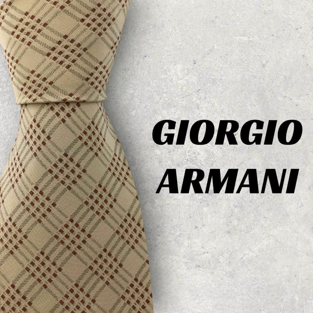 Armani(アルマーニ)の【5399】美品！GIORGIO ARMANI　ネクタイ　クリームブラウン系 メンズのファッション小物(ネクタイ)の商品写真