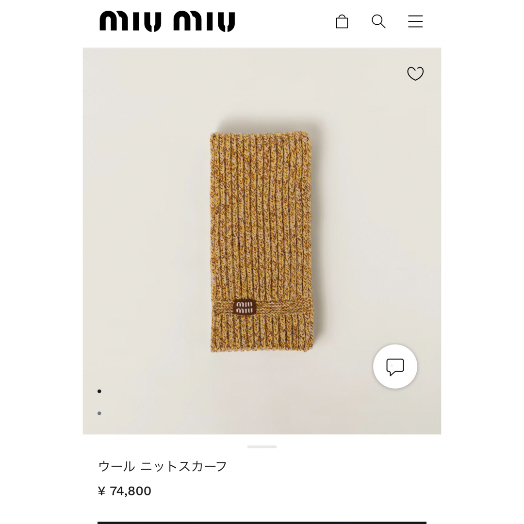ミュウミュウ miumiu マフラー プレゼント 新品 ニット