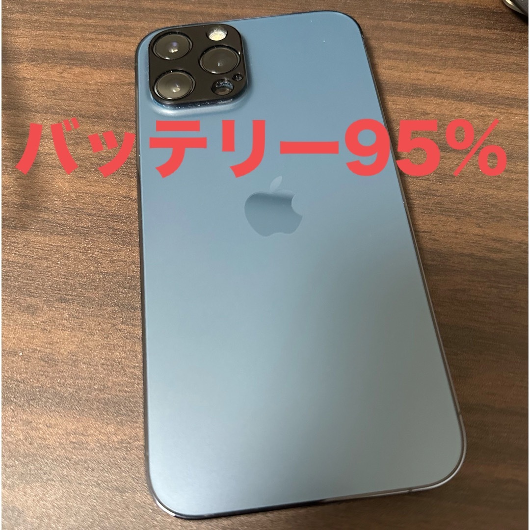 Apple iPhone12 Pro Max 256GB パシフィックブルー