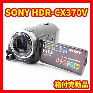 デジタルカメラフルHD3.0インチスクリーン 予備バッテリー有広角レンズ