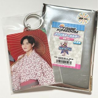 エグザイル トライブ(EXILE TRIBE)の新品 TRIBE KINGDOM アクキー  FANTASTICS 佐藤大樹(ミュージシャン)
