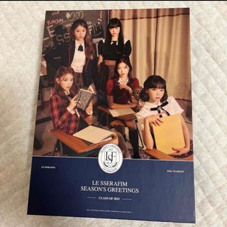 ルセラフィム(LE SSERAFIM)のLE SSERAFIM シーグリ Class of 2023(K-POP/アジア)