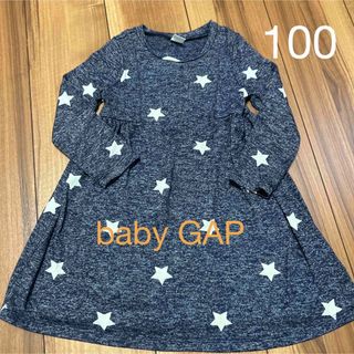 ベビーギャップ(babyGAP)のbaby GAP 星柄ワンピース(ワンピース)