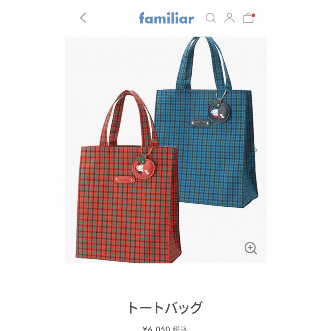激安通販 【完売品】美品☆ トートバッグ 小 familiar☆ファミリア 激安通販 【完売品】美品☆ トートバッグ 小 familiar☆ファミリア