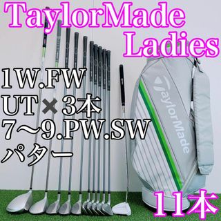 中古】テーラーメイド(ベージュ系)の通販 9点 | TaylorMadeを買う