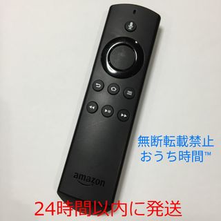 アマゾン(Amazon)の⑤Fire TV Stick アマゾンファイヤースティック リモコン①(その他)