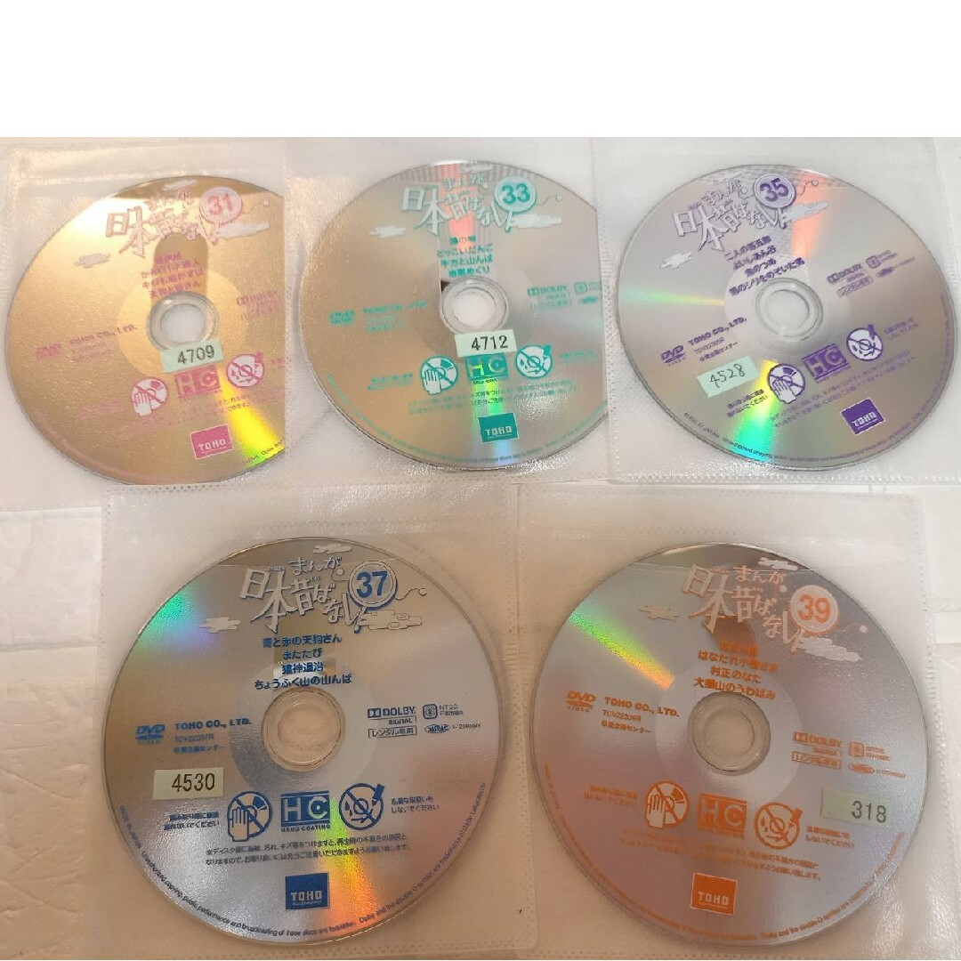 日本昔ばなし　31～40　10本セット　レンタル　DVD