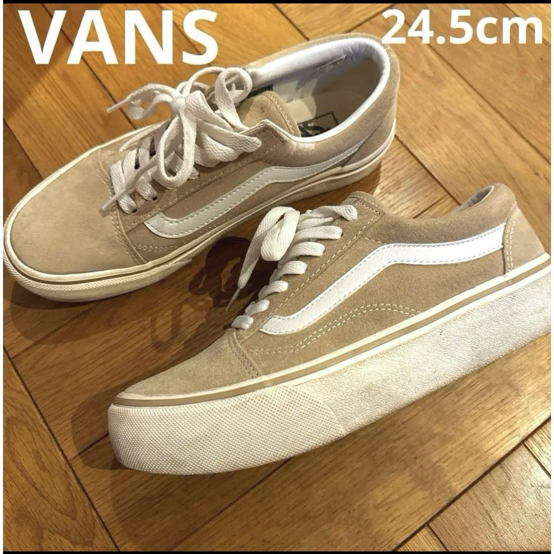 VANS ヴァンズ　厚底　ベージュ　スウェード　スニーカー