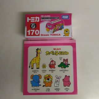 Takara Tomy - ベイブレードX レア シャークエッジ3-60LFの通販 by