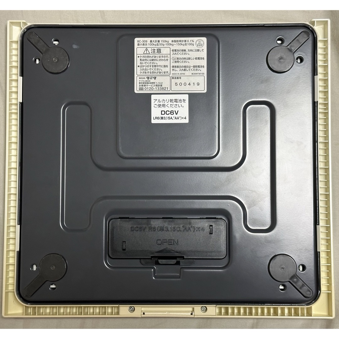 TANITA(タニタ)の体重計　BC-309 SDカードにデータ保存 スマホ/家電/カメラの生活家電(体重計)の商品写真