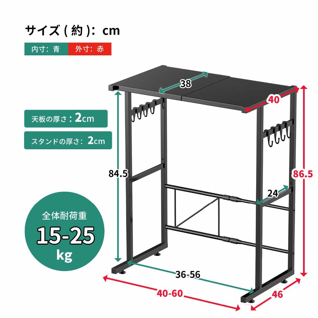 ラック レンジ台 小型冷蔵庫対応 耐荷重25kg フック8個付き キッチンラック