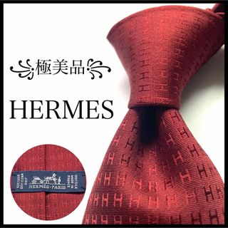 エルメス(Hermes)の꧁極美品꧂ エルメス ネクタイ ファソネH H織りタイ レッド ボルドー 光沢(ネクタイ)