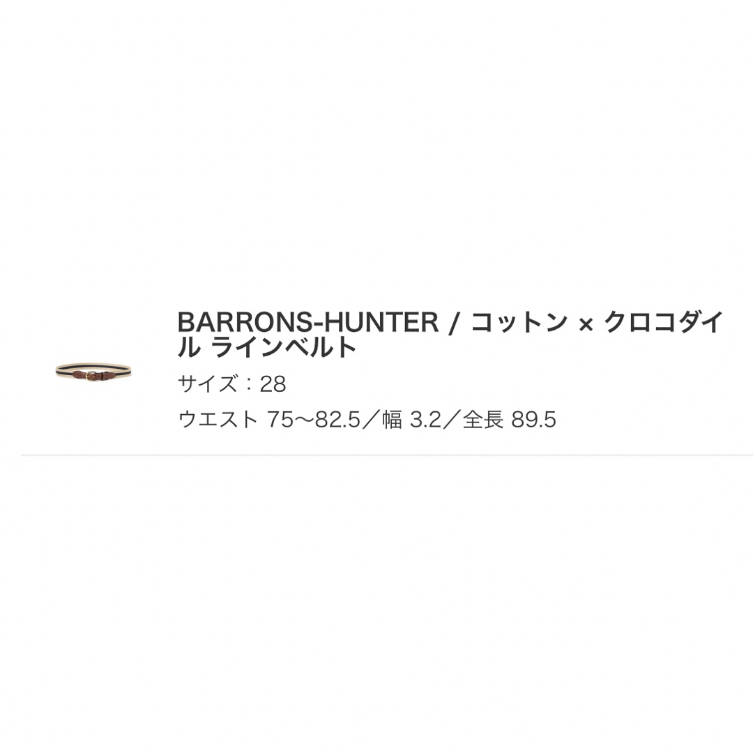 BEAMS F(ビームスエフ)のBARRONS HUNTER クロコダイルベルト メンズのファッション小物(ベルト)の商品写真