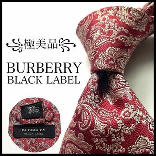 バーバリーブラックレーベル(BURBERRY BLACK LABEL)の꧁極美品꧂ バーバリーブラックレーベル ネクタイ ペイズリー ジャカード レッド(ネクタイ)