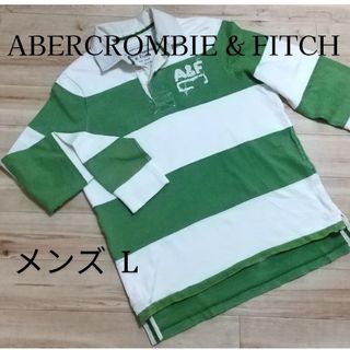 アバクロンビーアンドフィッチ(Abercrombie&Fitch)のAbercrombie&Fitch 長袖ラガーシャツ L(ポロシャツ)