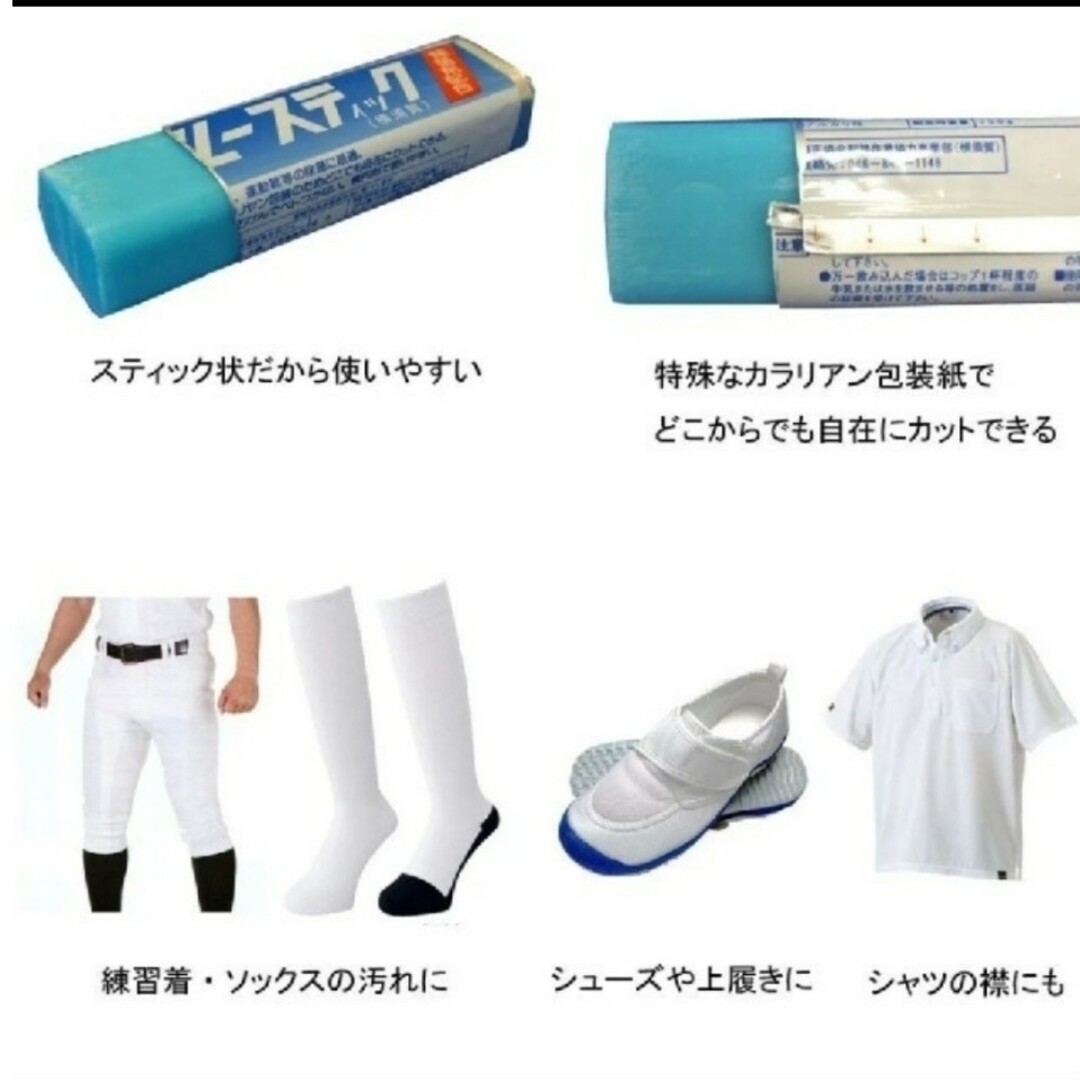 ブルースティック　3本 インテリア/住まい/日用品の日用品/生活雑貨/旅行(洗剤/柔軟剤)の商品写真