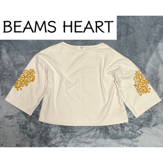 ビームス(BEAMS)のBEAMS HEART カットソー 刺繍入り 7分袖 ベージュ サイズフリー(カットソー(長袖/七分))