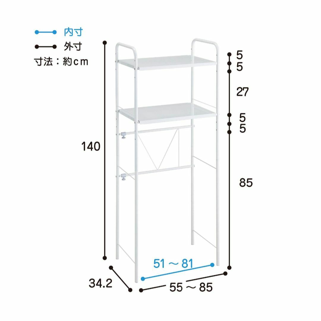 キッチン収納 ホワイト 幅55~85×奥行34.2×高さ140cm レンジ台 伸 5