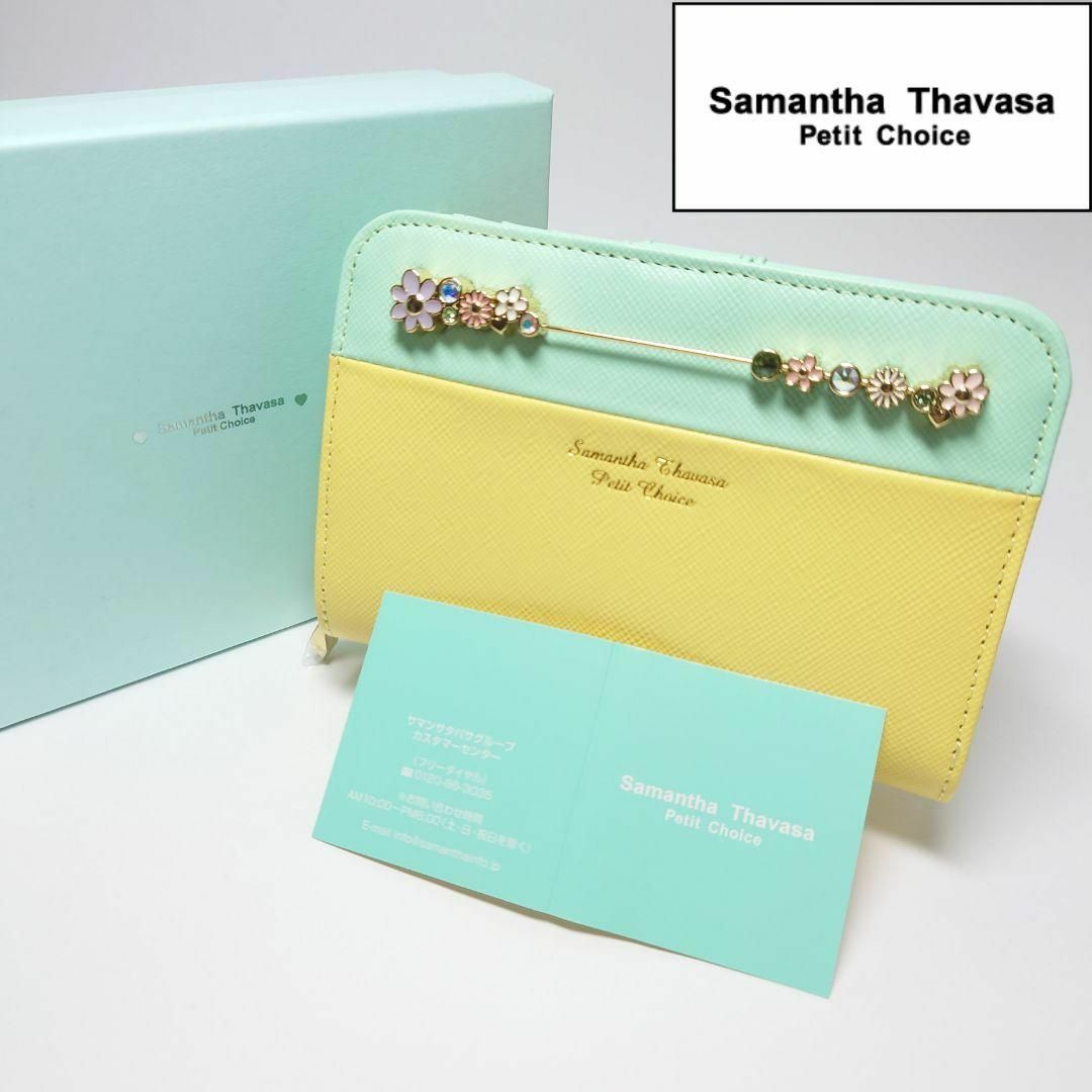 【新品未使用】サマンサタバサプチチョイス クレイダル二つ折り財布のサムネイル