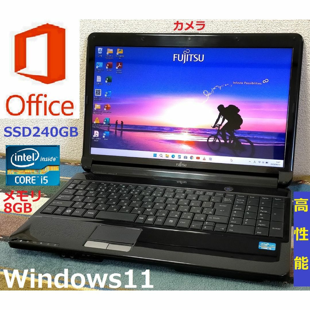 綺麗 富士通 AH530/2B Windows11 Office付 ノートPC