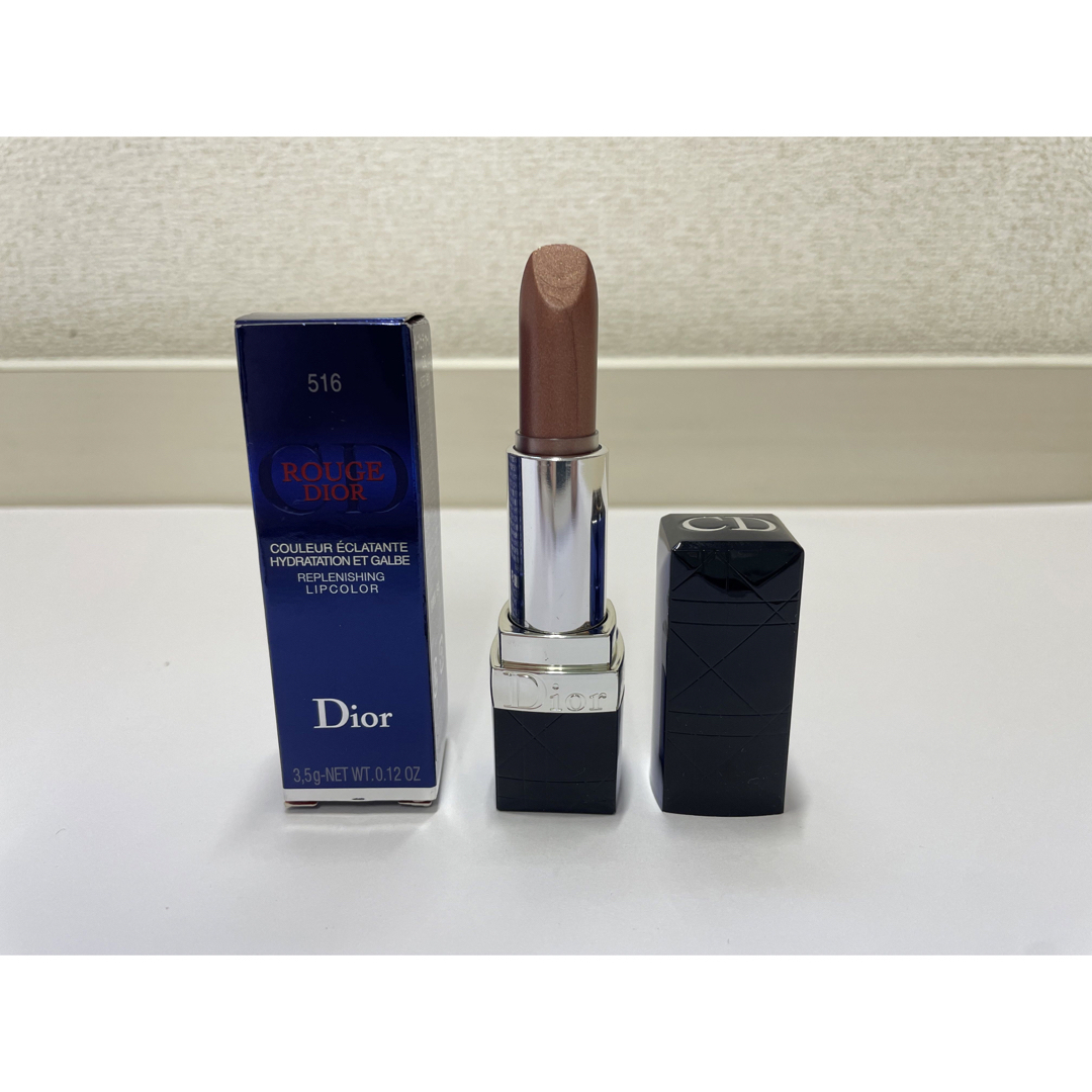 Christian Dior(クリスチャンディオール)のDior ルージュディオール　516 コスメ/美容のベースメイク/化粧品(口紅)の商品写真