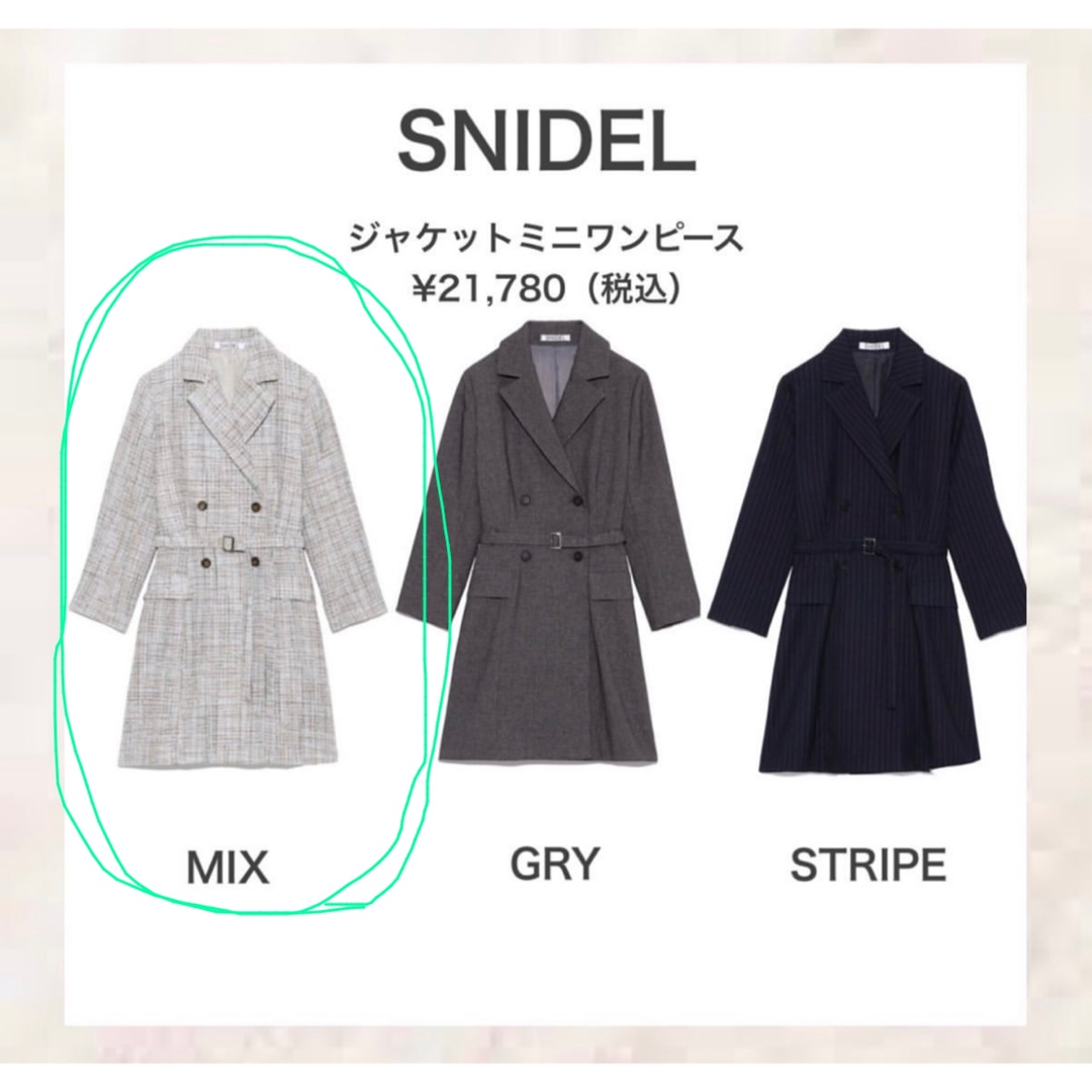 【SALE⚠️】 snidel ジャケットミニワンピース | フリマアプリ ラクマ