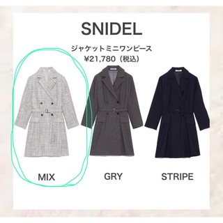スナイデル(SNIDEL)の【SALE⚠️】 snidel ジャケットミニワンピース(ミニワンピース)