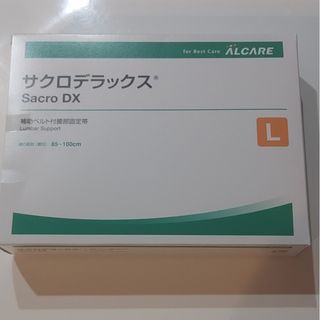 ALCARE - コルセットベルト　サクロデラックス　Ｌ