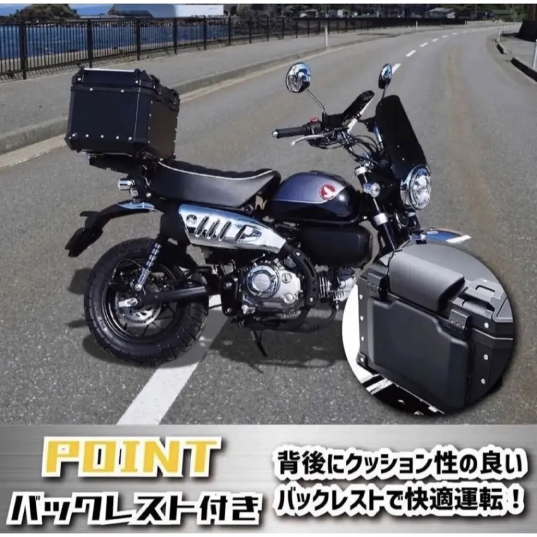 リアボックス バイク用 45L 背もたれ 防水 ABS アクセサリー 1721の ...