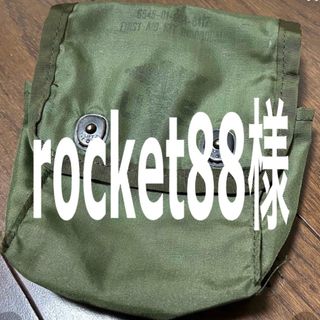 ミリタリー(MILITARY)のrocket88様専用(個人装備)