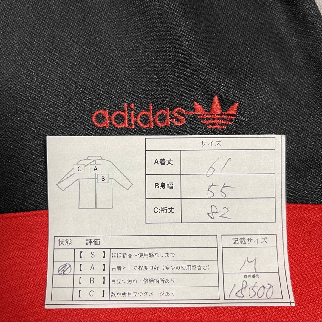 adidas(アディダス)の80s】アディダス刺繍トラックジャケット古着ジャージ 希少デザイン奇抜ビンテージ メンズのトップス(ジャージ)の商品写真