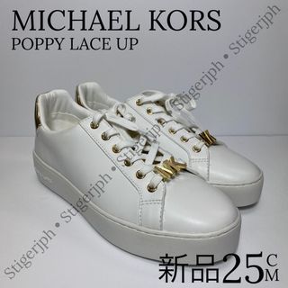 マイケルコース(Michael Kors)のマイケルコース　ポピーレースアップ　ホワイト　ゴールド　25CM(スニーカー)