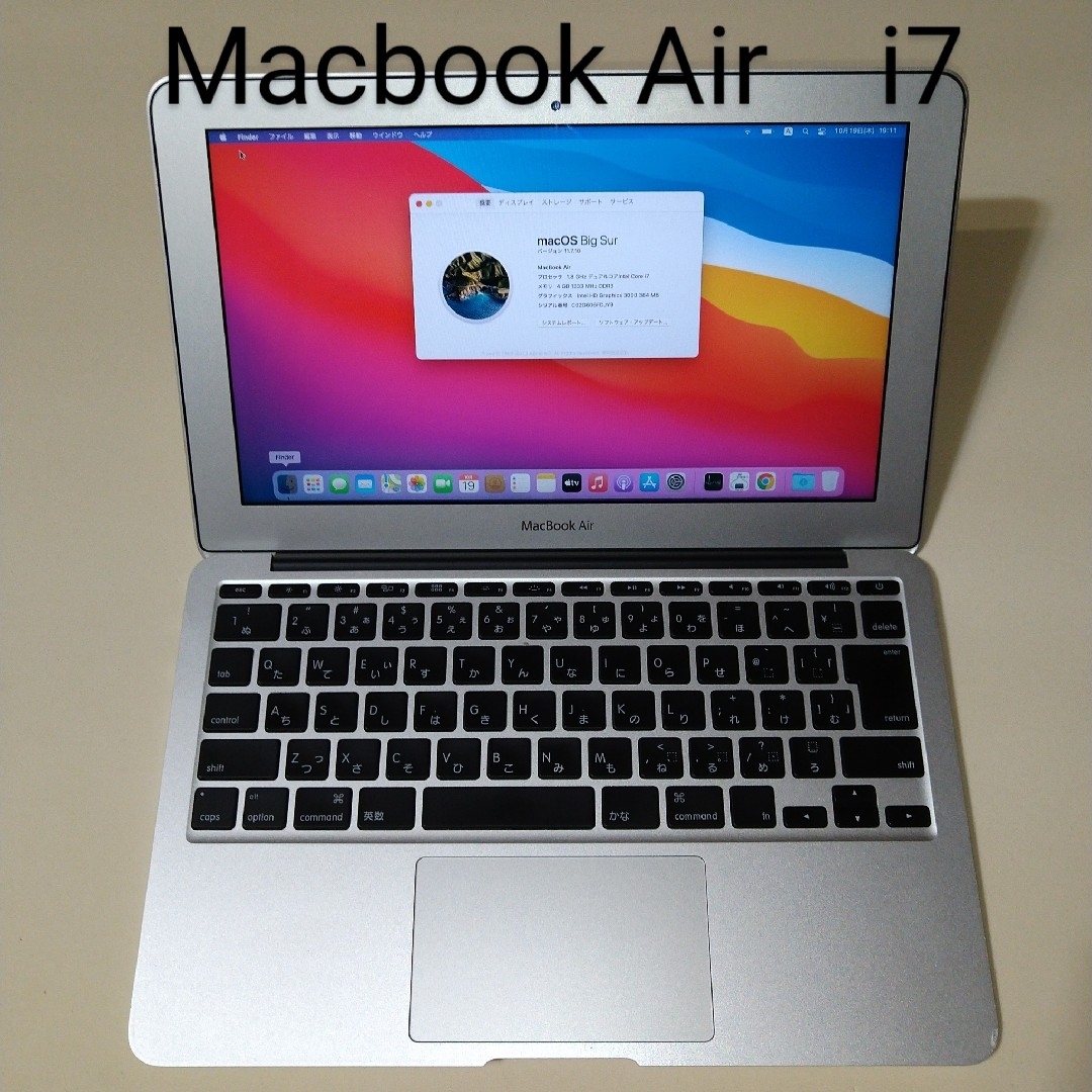 APPLE MacBook Air 11インチ i7 2011 A1370