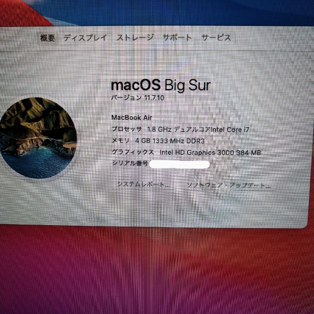 MacBook Air A1370 11インチ　RAM4GB　Office付き