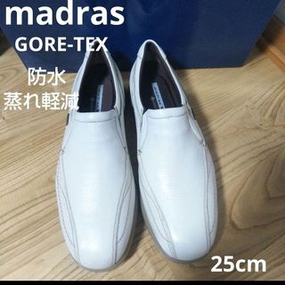 マドラス(madras)の新品23100円☆madras マドラス ゴアテックスレザースニーカースリッポン(スニーカー)