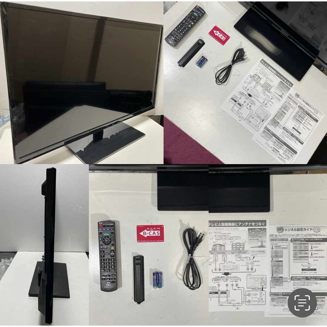 【 しゃべるTV 薄型 録画 】 39V型 液晶テレビ ビエラ パナソニック