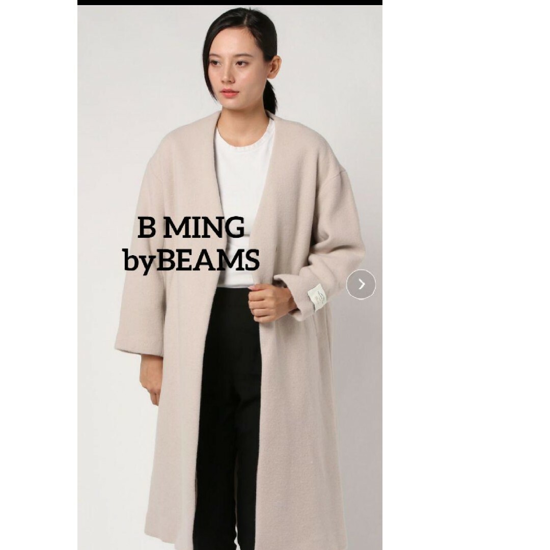 B:MING LIFE STORE by BEAMS(ビーミング ライフストア バイ ビームス)のビーミングバイビームス　ノーカラーコート　Mサイズ レディースのジャケット/アウター(ロングコート)の商品写真