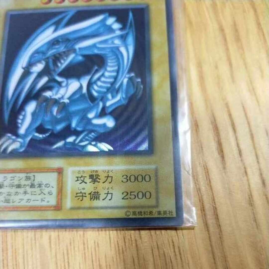 遊戯王 - 遊戯王 ブルーアイズホワイトドラゴン ステンレス 未開封の ...