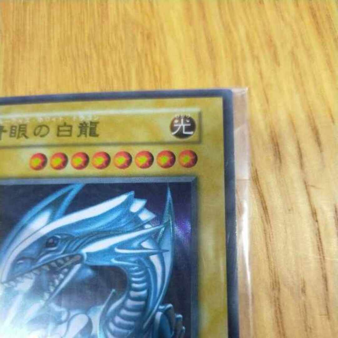 遊戯王 - 遊戯王 ブルーアイズホワイトドラゴン ステンレス 未開封の