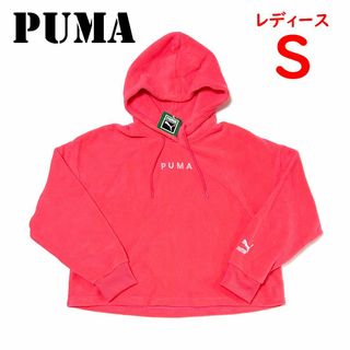 プーマ(PUMA)の＜新品＞レディースSサイズ プーマ　XTG AOP フリース フーディー ピンク(パーカー)