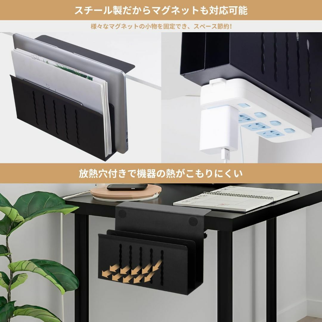 【色: ブラック】Atutomo デスクサイド 収納ラック クランプ テーブルサ
