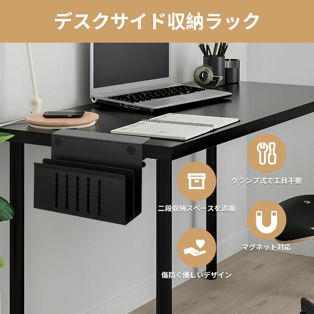 【色: ブラック】Atutomo デスクサイド 収納ラック クランプ テーブルサ
