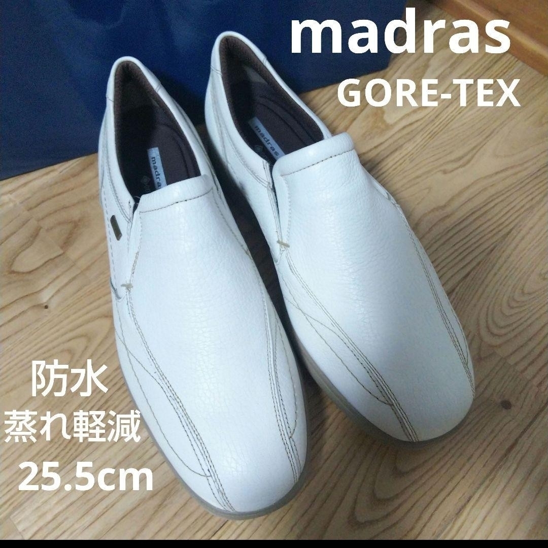 madras(マドラス)の新品23100円☆madras マドラス ゴアテックスレザースニーカースリッポン メンズの靴/シューズ(スニーカー)の商品写真