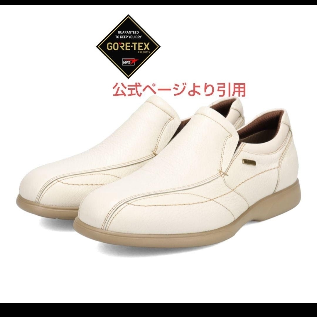 madras(マドラス)の新品23100円☆madras マドラス ゴアテックスレザースニーカースリッポン メンズの靴/シューズ(スニーカー)の商品写真