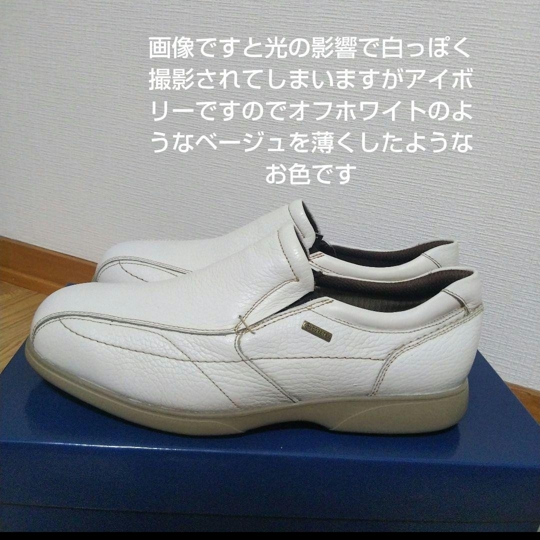 madras(マドラス)の新品23100円☆madras マドラス ゴアテックスレザースニーカースリッポン メンズの靴/シューズ(スニーカー)の商品写真