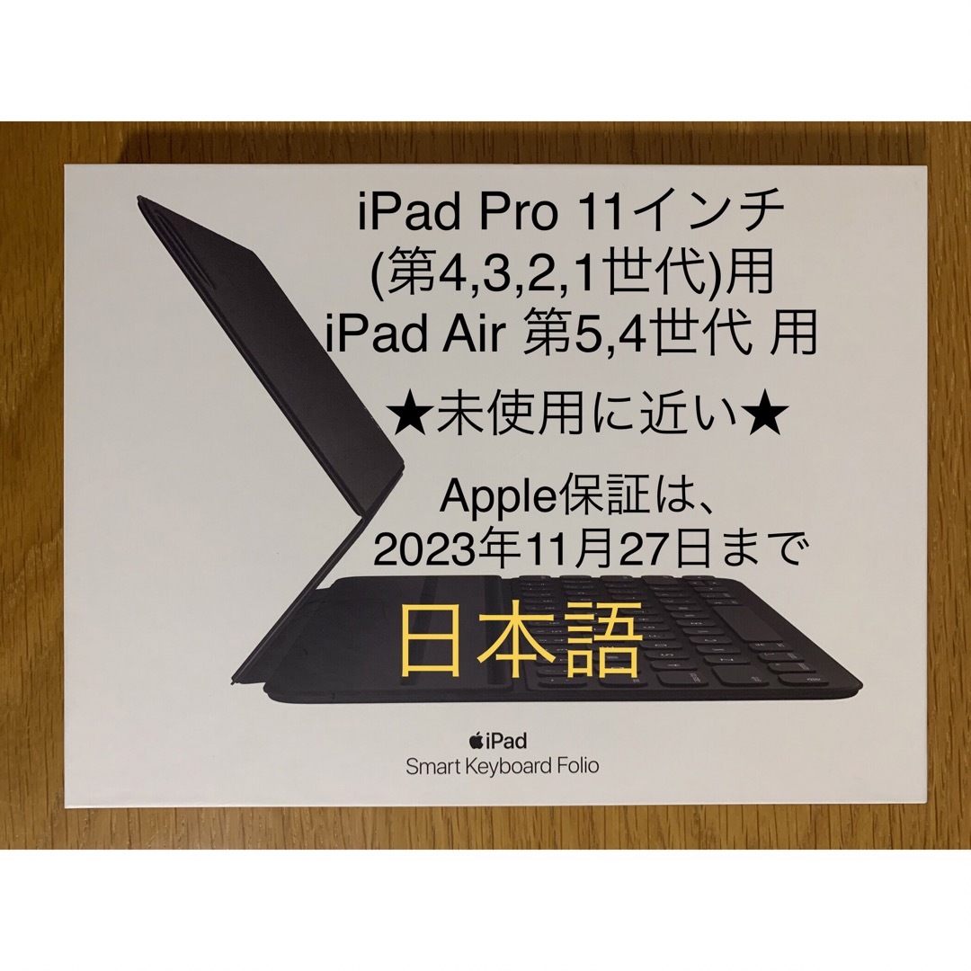 iPad Pro 11（4,3,2,1）Air （5,4）スマートキーボード_Bスマホ/家電/カメラ