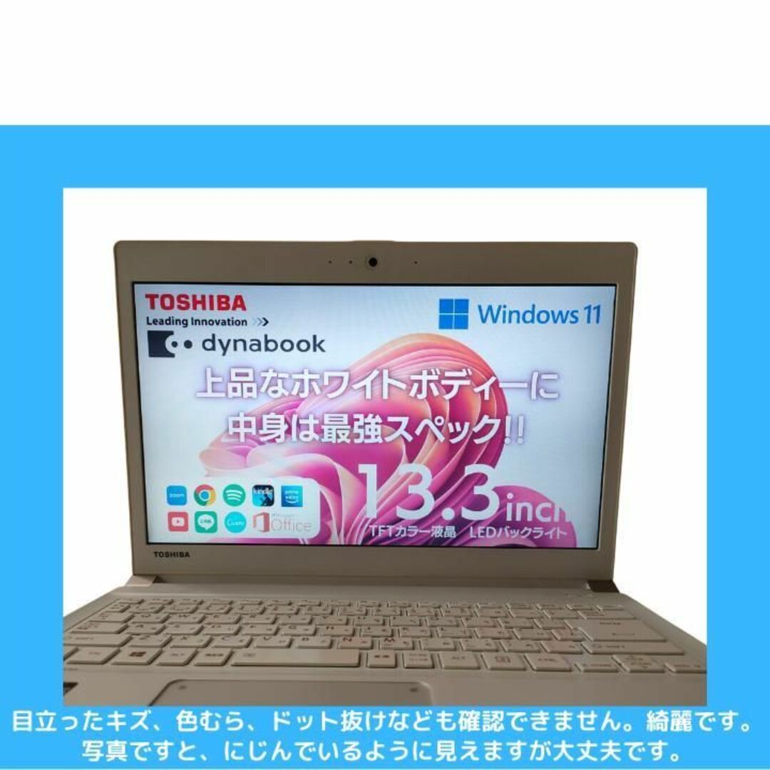 TOSHIBAノートパソコン core i7 Windows11オフィス付き - www ...